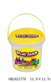 OBL621776 - Space sand plastic package (sand and 500 grams of fruit and vegetable accessories 5 PCS)