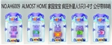 OBL621840 - ALMOST HOME家园宝宝