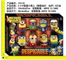 OBL621857 - 4.5寸联盟小黄人（加灯 加声）8只盒