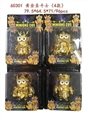OBL621895 - Gold saint huang (4)