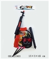 OBL621903 - PVC卡头袋实色针枪+大圆靶+面具+棍