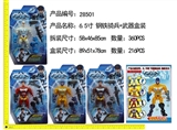 OBL621913 - 6.5 inch light cavalry steel head and detachable (4)