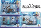OBL621941 - Only four inches of snow and ice princess four (3)