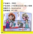 OBL621944 - Ice princess 4 (2)