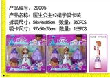 OBL621947 - The doctor princess accessories (2)