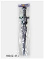 OBL621951 - The dragon sword