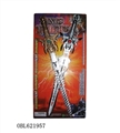 OBL621957 - Double sword