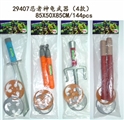 OBL622264 - Teenage mutant ninja turtles weapons (4)