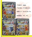 OBL622287 - 5寸龙珠2只+盔甲+配件（3款）