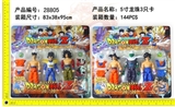 OBL622288 - 5寸龙珠3只卡+盔甲+配件（2款）
