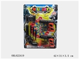 OBL622419 - 警察套