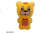 OBL622436 - Flash tiger big doll