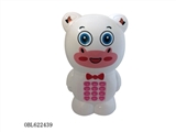 OBL622439 - Flash cow big doll