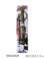 OBL622638 - Bronze flashing swords armguard