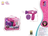 OBL622733 - The big blow ram