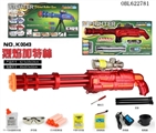 OBL622781 - Electric K0043 gatling flame