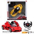 OBL622787 - A key to open the door and electric simulation ferrari gift box packaging (red Huang Er color, orang