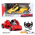 OBL622788 - A key to open the door and electric simulation (ferrari red Huang Er color, orange)