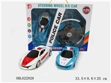 OBL622826 - Luxuriously McLaren steering four-way remote control car English package electricity