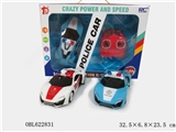 OBL622831 - Ken four-way remote control car English package electric luxuriously