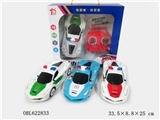 OBL622833 - Saying, ferrari four-way remote control car English (excluding electric