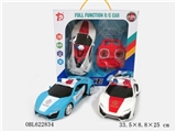 OBL622834 - Luxuriously, Ken four-way remote control car English (excluding electric