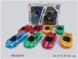 OBL622835 - Luxuriously McLaren steering four-way remote control car English package electricity