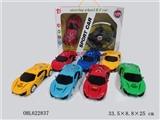 OBL622837 - Luxuriously, Ken steering wheel four-way remote control car English package electricity