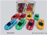 OBL622838 - Luxuriously McLaren four-way remote control car English package electricity