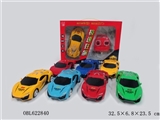OBL622840 - Ken four-way remote control car English package electric luxuriously