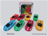 OBL622841 - Saying, McLaren four-way remote control sports car English (excluding electric