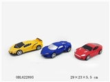 OBL622893 - 实色惯性车  阿斯顿马丁，莱肯，兰博基尼
