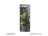 OBL623002 - 世界名枪打气M16军事系列