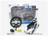 OBL623047 - "The BMW i8 1:14 four channels