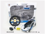 OBL623049 - "The BMW i8 1:14 four channels