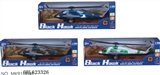 OBL623326 - 1:9 6 alloy black hawk helicopter fighting, with the function of squash, sound, light, window box si