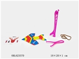 OBL623370 - The elastic plastic maneuver flight with flash