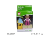 OBL623467 - 创意积木体验装14pcs