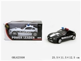 OBL623508 - 惯性警车