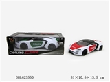 OBL623550 - 惯性警车