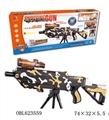 OBL623559 - Sending water to electric guns/soft bullet gun
