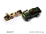OBL623777 - 惯性军车+军艇+军人