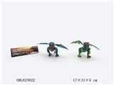 OBL623822 - Magic dragon