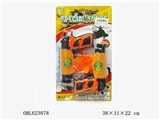 OBL623878 - 吸板警察套