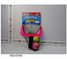 OBL623956 - Square a slingshot