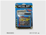 OBL624041 - Alloy blocks