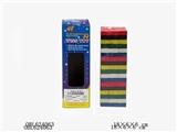 OBL624063 - 迷尔彩色叠叠高