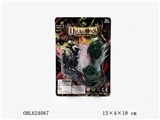 OBL624067 - Small dragon