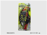 OBL624074 - 弓箭软弹枪套装
