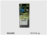 OBL624090 - Dinosaur simulation dinosaur (12)